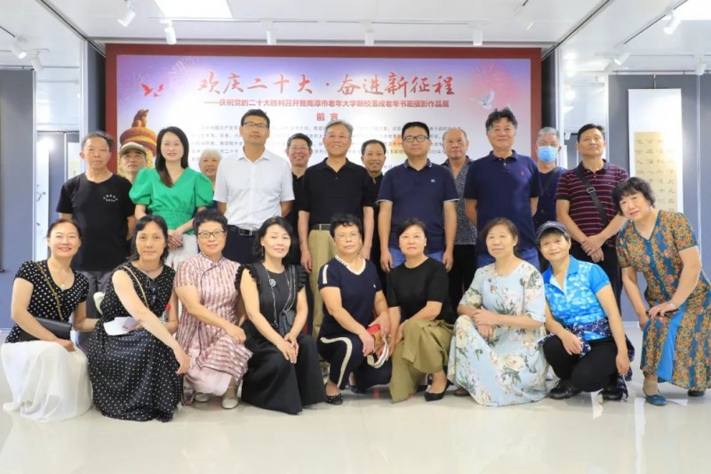 書畫歌盛世，翰墨頌黨恩——鷹潭市老年大學(xué)學(xué)員書畫展